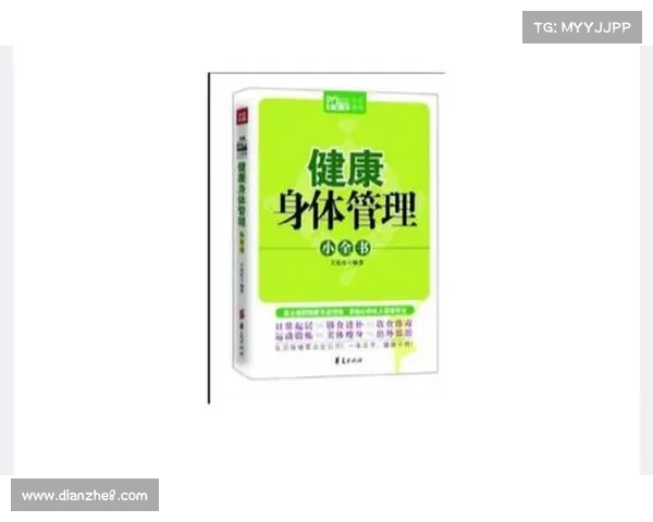法兰克福推出创新球迷健康检查项目 促进赛事期间身体健康管理 法兰克福推出创新球迷健康检查项目 促进赛事期间身体健康管理